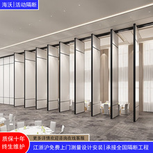 现代商用简约轻奢酒店餐厅活动隔断客厅办公室可移动折叠推拉屏风