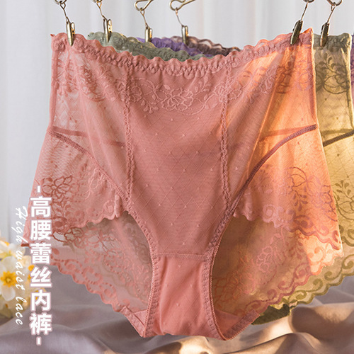 High-waist seamless underwear for women, French lace, women's underwear, deep V design, 100% cotton, large size women's triangle underwear