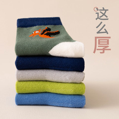 Spring and Autumn Style Cute Cartoon Smiling A-Grade Combed Cotton Socks for Boys and Girls, Ins Style, Small Children's Socks, Mid-Calf Socks