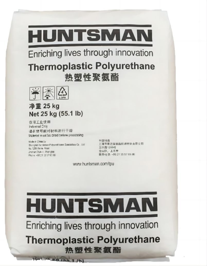 德国亨斯迈 TPU A 75 P 4665N,A 78 E 4723,A 80 H 4826