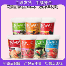 ̩���M�������������iMee��ꎹ������rţ��ζ������Ͱ�b��ʳ