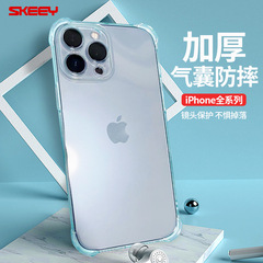 適用iphone13手機殼全包蘋果13PRO MAX手機殼苹13手機保護套防摔