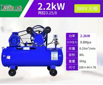 Frequency 7.5W Air Compressor Hava kompressorları - all-copper-0258-three-phase