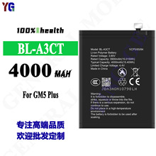 适用于General Mobile全新BL-A3CT手机电池CM5 Plus工厂批发外贸