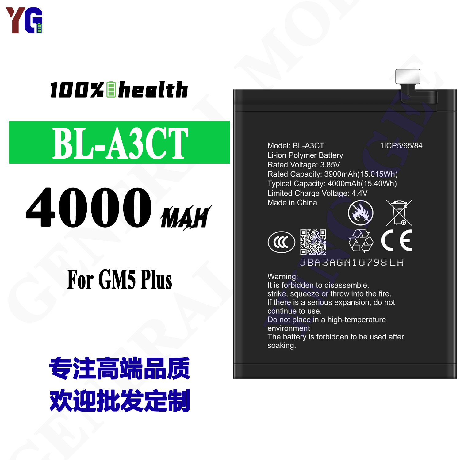 适用于General Mobile全新BL-A3CT手机电池CM5 Plus工厂批发外贸