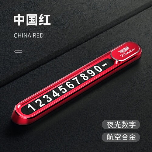 Adaptive Cadillac parking number plate XT5/4/6 XTS ATSL CT5/4/6 parking sign holder