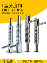 �ֶ��N��βL�����o����LBLT���ɶ�λ�Nֹ�Ӳ��NM6M8M10M12M16