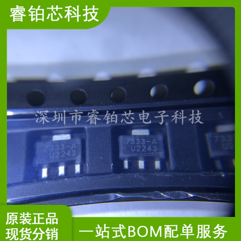 HT7333-A SOT-89 0.25A 低压差线性稳压器LDO芯片 现货库存 实图