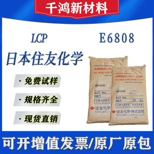 LCP �ձ�ס�� E6808 40%���V�w���� �����W�� �͸ߜ� ��ȼ ����ĥ