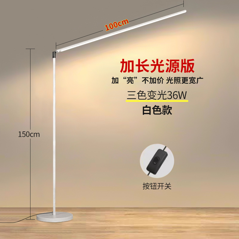 フロアランプ超高輝度 LED 寝室リビングルームピアノランプ無影学生特別な目の保護子供の学習読書テーブルランプ|undefined