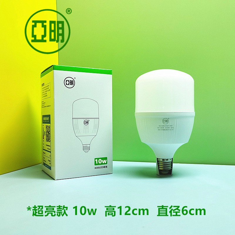 亜明LED電球E27ネジ口省エネランプ50W40W30W20W超高輝度白色光暖色光カプセル型電球|undefined
