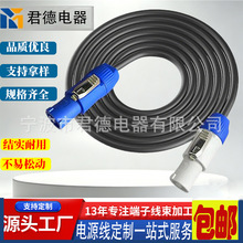 PowerCon �Դ�� AC PowerCon ݔ�뵽ݔ�� 12AWG 3 ��Դ���L��