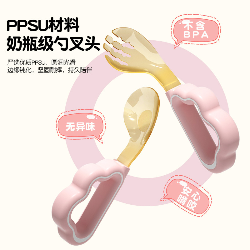 PPSU 離乳食スプーン赤ちゃんが食べることを学ぶトレーニング独立した食事元宝フォークスプーンエルボ子供用食器|undefined