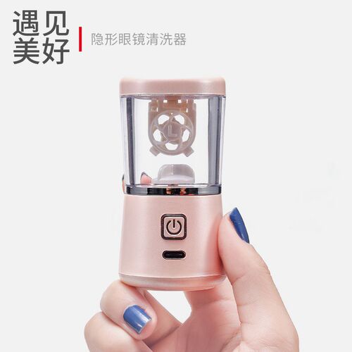 Electric contact lens cleaner, eye protein removal, contact lens box cleaner, automatic cleaning charging companion box