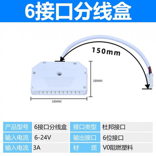 �������Դ�Ű�6λ�Ӿ���һ������ĸ�������ƙ�12V�־��жŰ