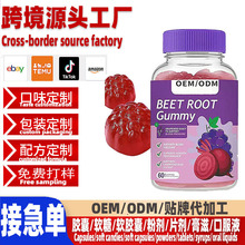 �羳tk������˸�ܛ��Beetroot gummies���N�߹��S���صV���|�a��