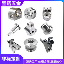 ����ɢ���ǘ˶���CNC�ӹ� �~�X�Ͻ��㲿�� ����܇�һ�w���I�ӹ�