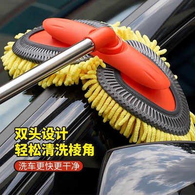 Car cleaning tools, mop with double-headed floating chenille