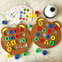 儿童早教玩具3到6岁几何形状配对蒙氏教育亲子互动对战桌游