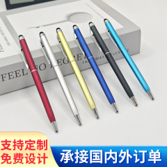 プッシュ式双頭スタイラス タブレット 携帯電話 絵画 ゲーム 容量性ペン タッチ 手書き マルチカラー ボールペン ポータブル