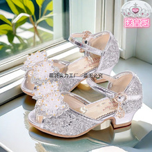 儿童高跟鞋10女童凉鞋6灰姑娘7水晶鞋8公主11女孩9岁演出鱼嘴凉鞋