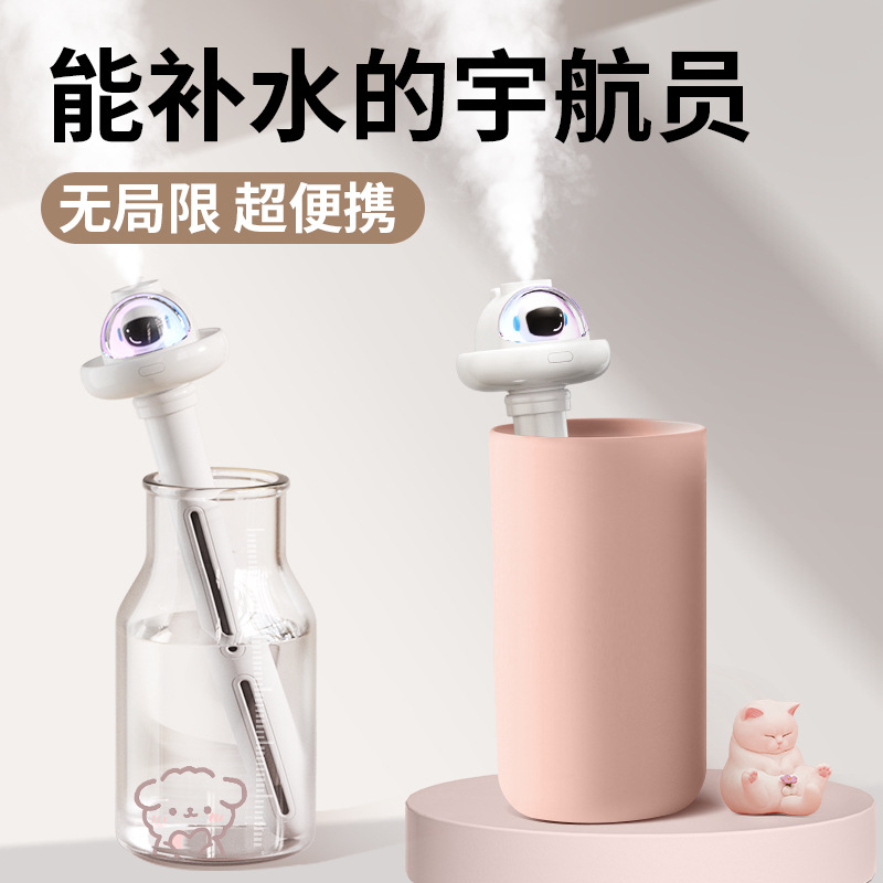 Humidifier Bedroom Mini Desktop USB Pregnant Women Baby Water Air Humidifier Home Spray Office Portable