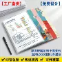定做广告定制卡通文件夹