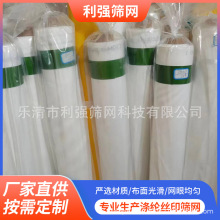 ���Ƽӹ�200Ŀ*145��]�z�Wӡˢ���ýz�W��ɫ��ɫ�Sɫ�V�W�͸ߜ�