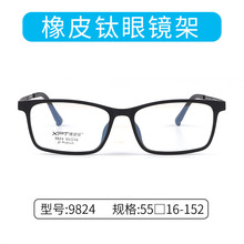 �¿���Ƥ����R����ܛ���m��Ƥ���R���ҕȫ�����ʽƽ���R9824