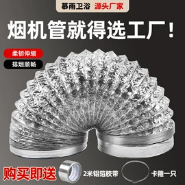 其他卫浴洁具;其他厨卫五金;烟机灶具配件