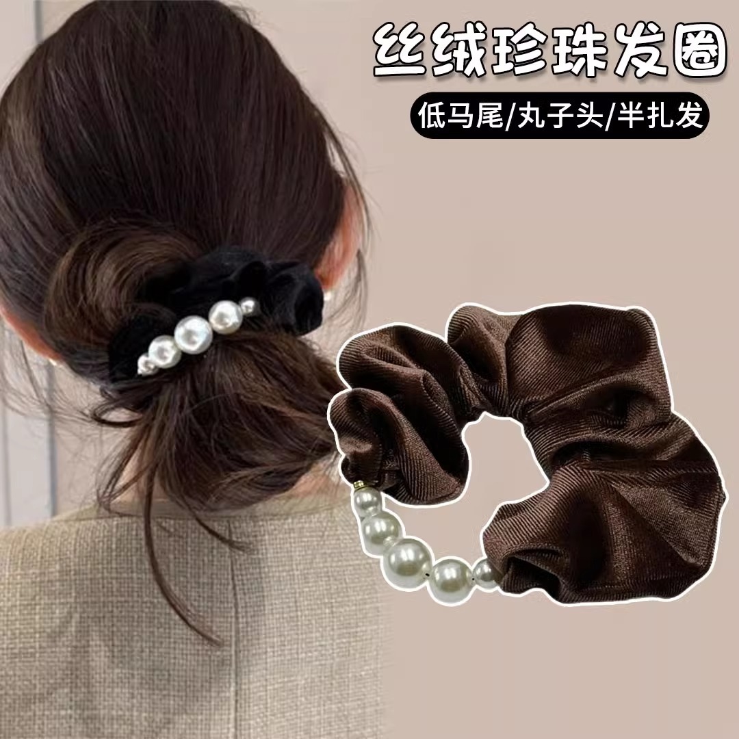Anillo de cabello de perla de terciopelo, elegante femenina, cuerda de cabello de cola de cabello baja, alta elasticidad no dañando la banda para el cabello.
