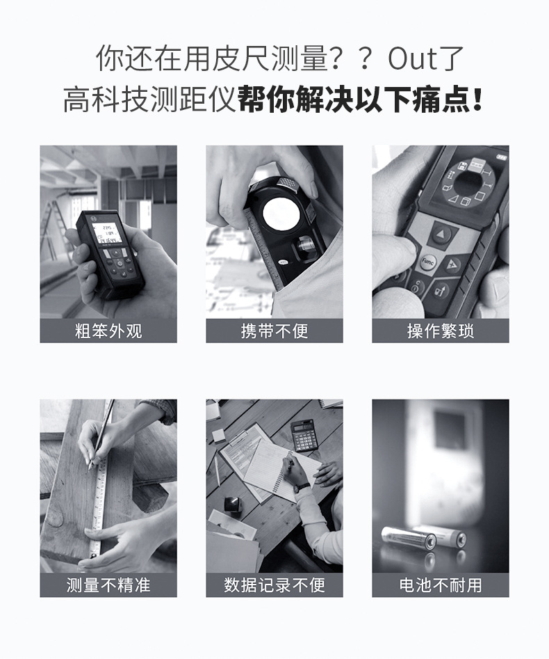 激光测距仪_1_02