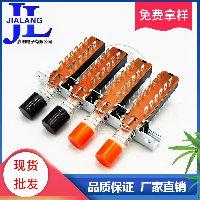 Прямой ключевой переключатель 24-контактный Четырехпозиционный блокирующий ключевой переключатель PBS-42H-15S4A