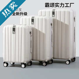 2025新款旅行箱皮箱子结实耐用小型拉杆箱女男生20寸登机箱行李箱