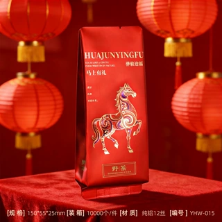 马年通版泡袋大红袍凤凰单丛泡袋茶叶小泡铝箔袋包装袋