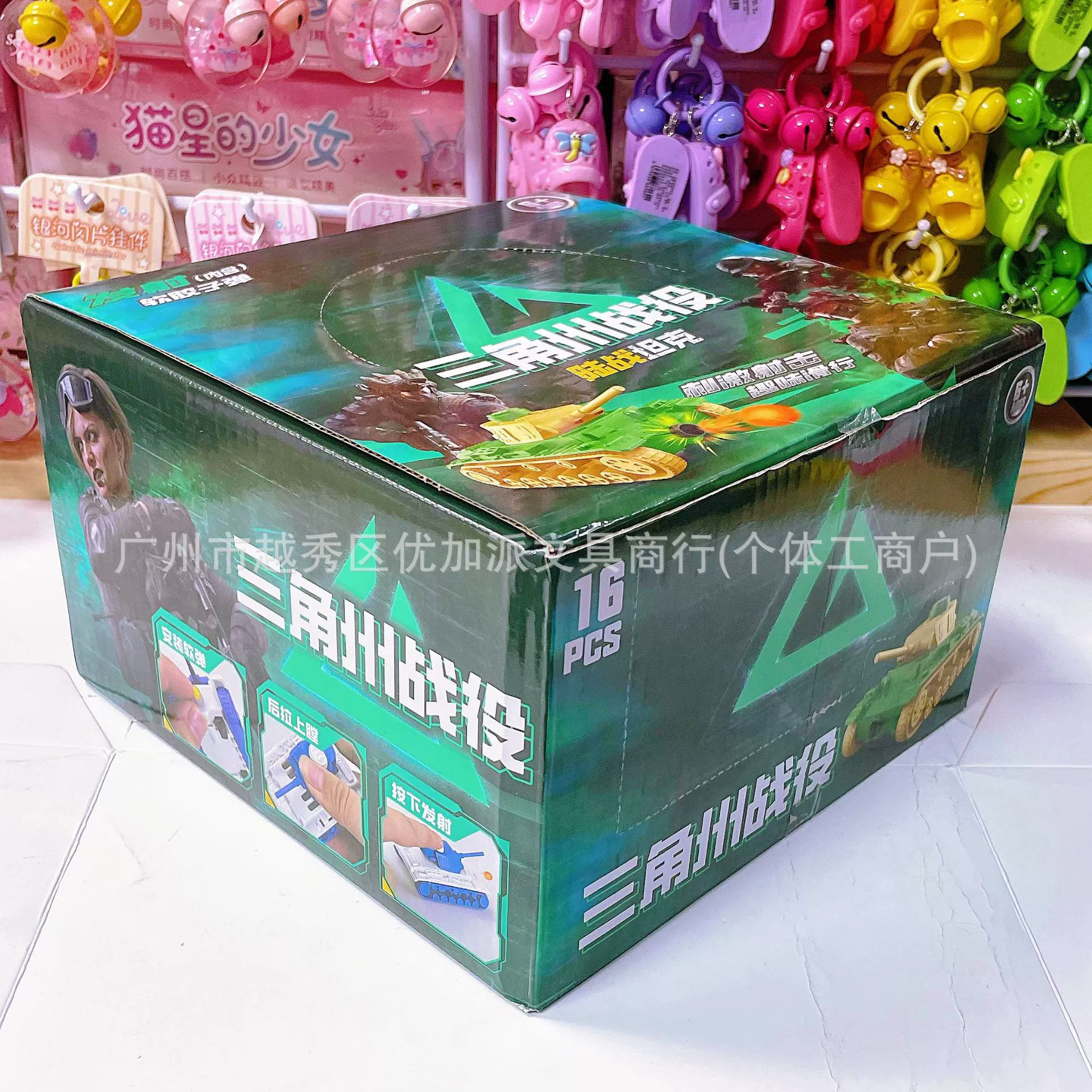 Tank, multicoloured fighting toy