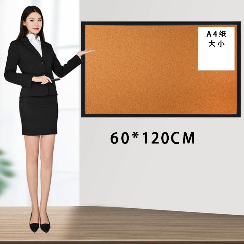 60*120cm 블랙 프레임 코르크 보드 + 선물 가방