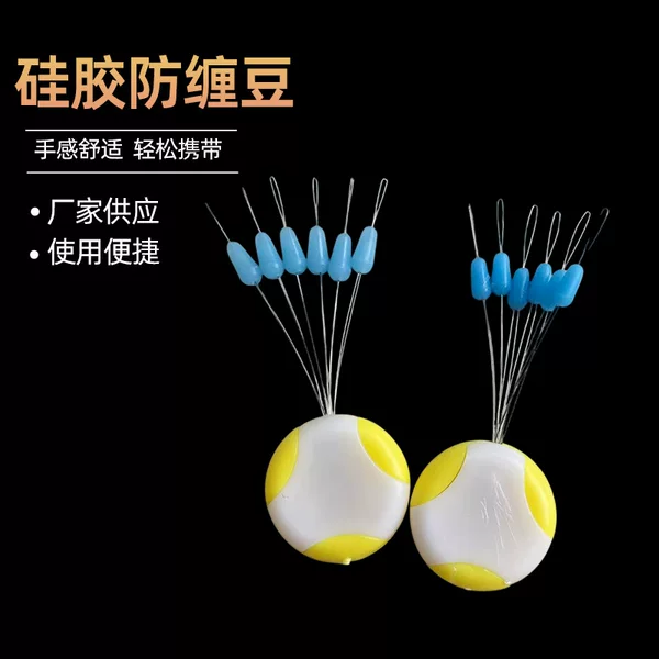 Space Beans Anti-Tangle Competitive Fishing Finished Product Outdoor Fishing Invisible Figure-Eight Ring Silicone Main Line Sub-Line Space Beans