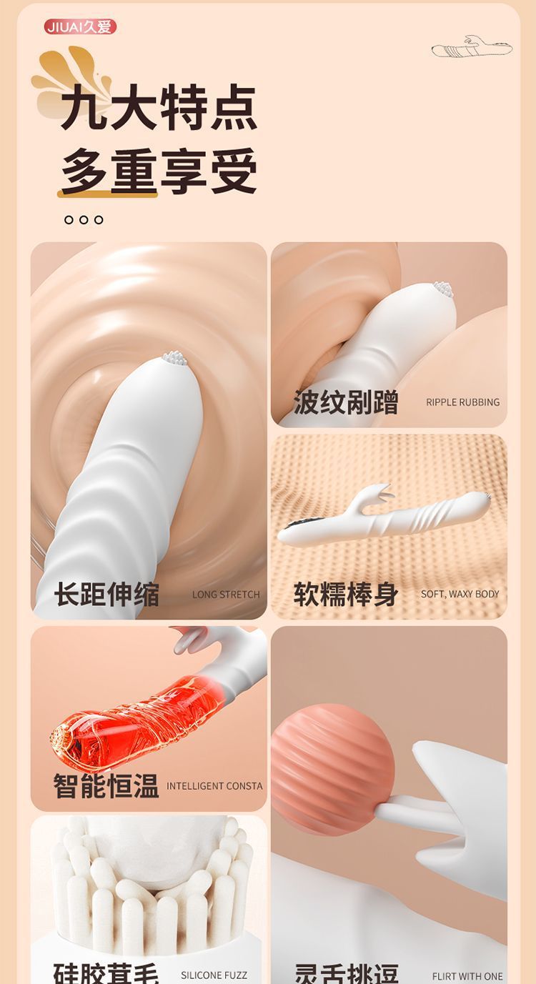 Jiuai Vibrating AV Stick Massager with Electric Button Control, Silicone-Coated Body Wand for Women — detail image 18