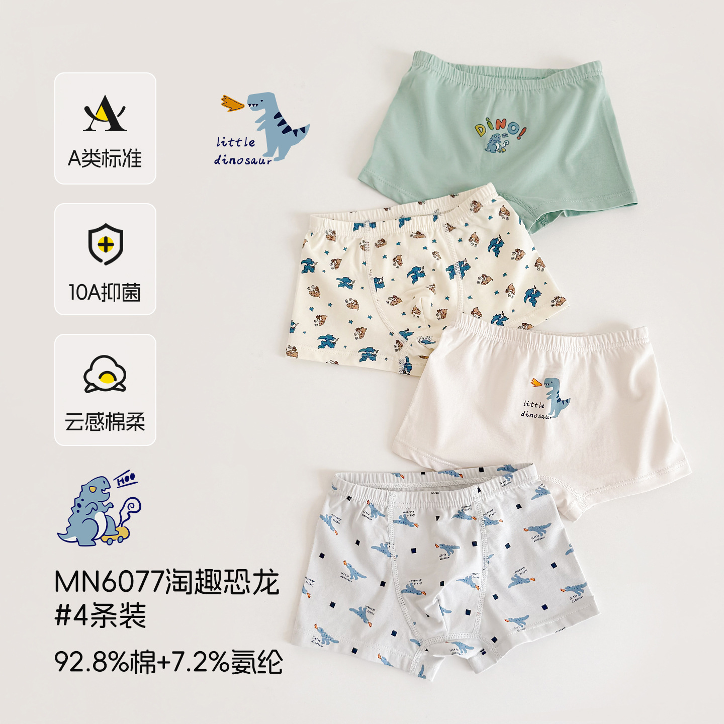 Ropa Interior Boxer de Algodón para Niños y Niñas, Categoría A, Sin Costuras