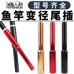 After attaching the large object support, thicken the rear tube of the rod holder, change the rod to fishing gear, and modify the small components of the handle.