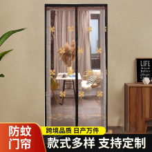 防蚊门帘家用中式绣花防蚊帘亚马逊魔术贴自动磁吸纱门家用纱门