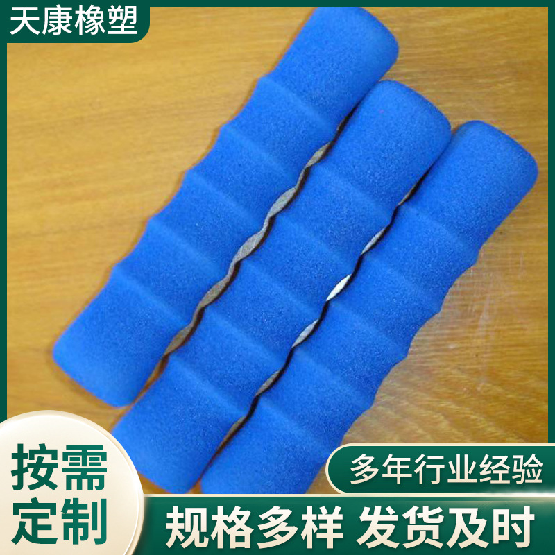 热销供应EVA泡棉双色手把套EVA磨砂把套EVA批发泡棉管磨砂防滑