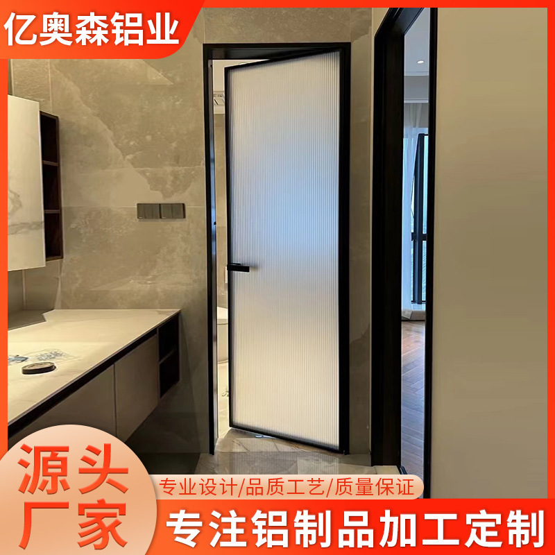Extremely Narrow Toilet Flat Door Light Luxury Bathroom Toilet Tempered Glass Door Simple Modern Home Bathroom Door