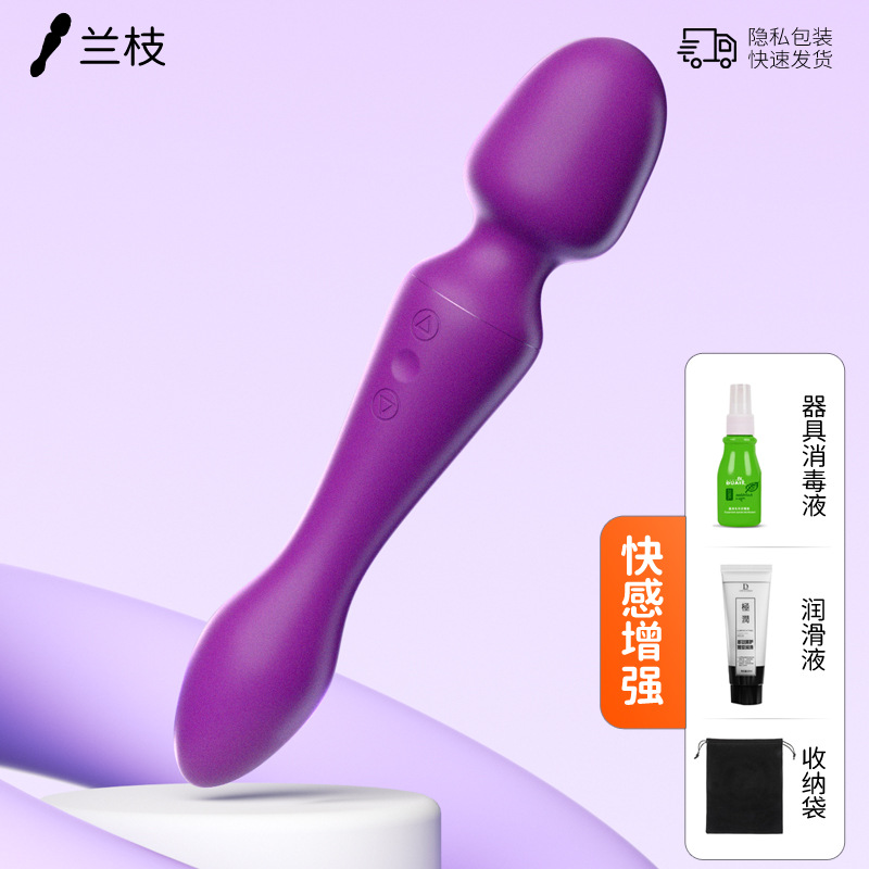 Fluorescent purple three functions [10-frequency strong vibration on the head and tail respectively + intelligent heating] + fun gift pack