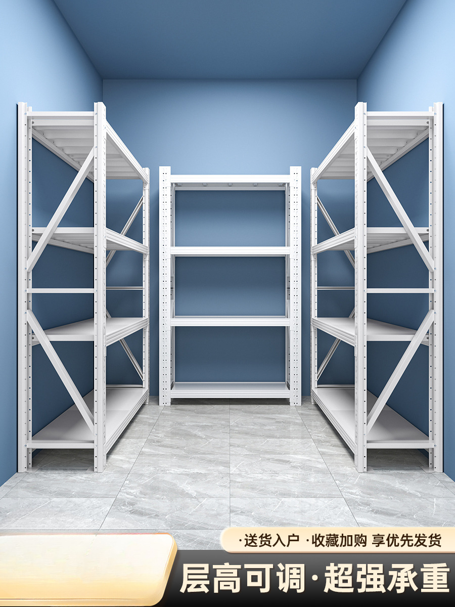 仓储货架多层置物架家用落地储物间收纳架商用重型仓库车库铁架子