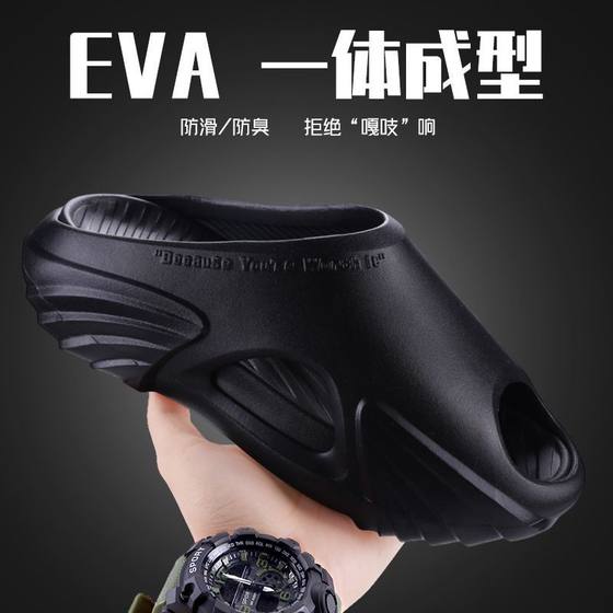 Sports Thick Bottom Slippers Men's Summer Outer Wear Trendy New Casual Home Non-slip Soft Bottom Beach