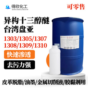 �P�� 1303������1307����ʮ����������ϩ�� ȥ������Ƥ�� ��ī��