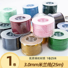 ���m��25��/��o�������K��ĥ�ֹ��������K�񾀽����K�Ӵ����ִ�