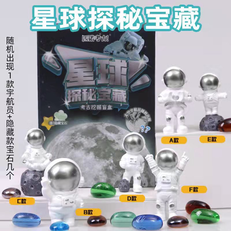 우주 비행사를 실버 피노 박스 에디션